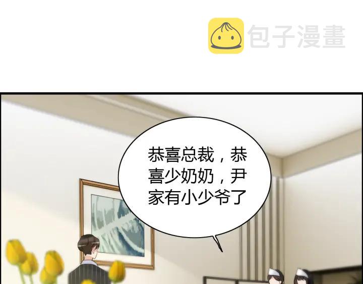第91话 定做的礼物？5