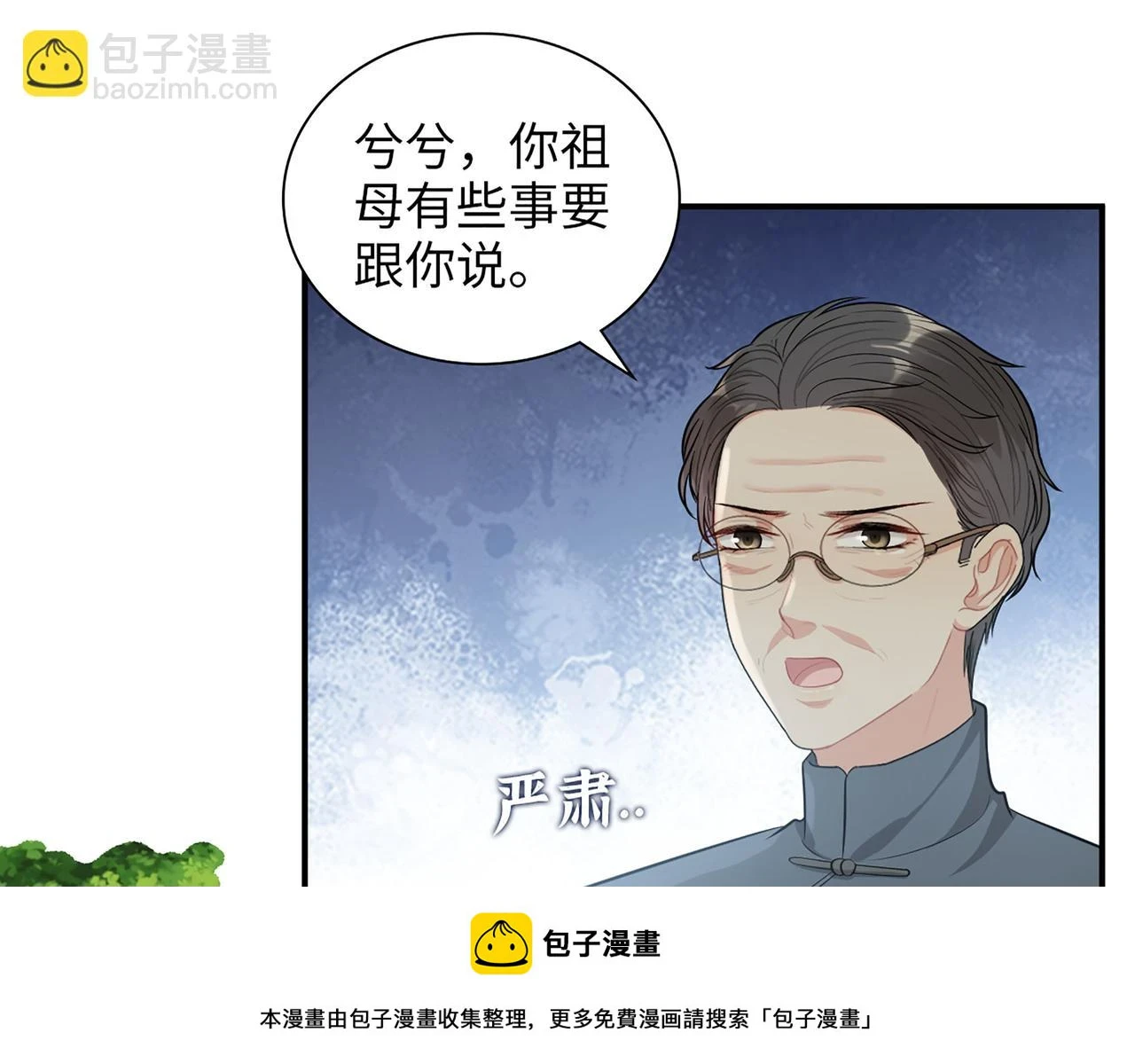 第515话 你还怨我吗？49