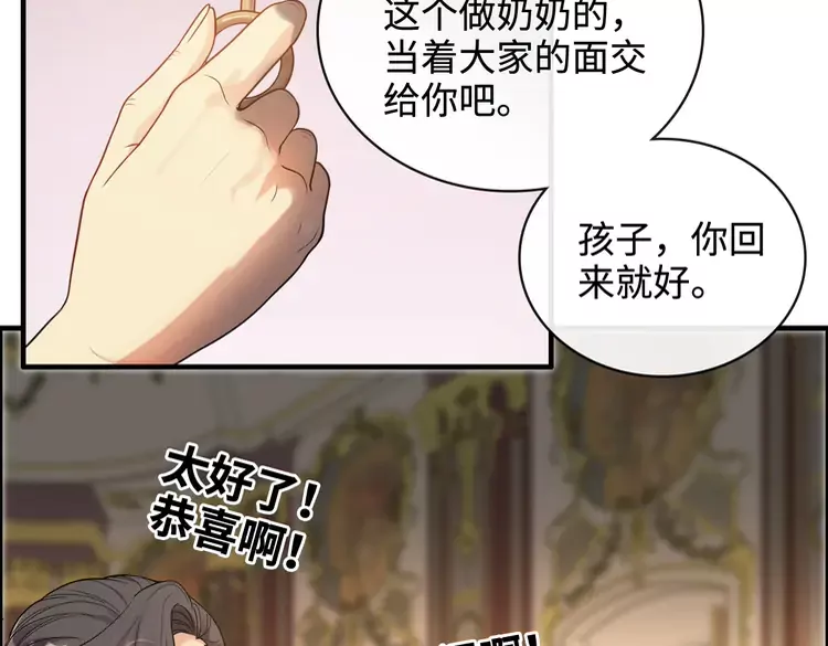 第364话 尹司宸的震怒61