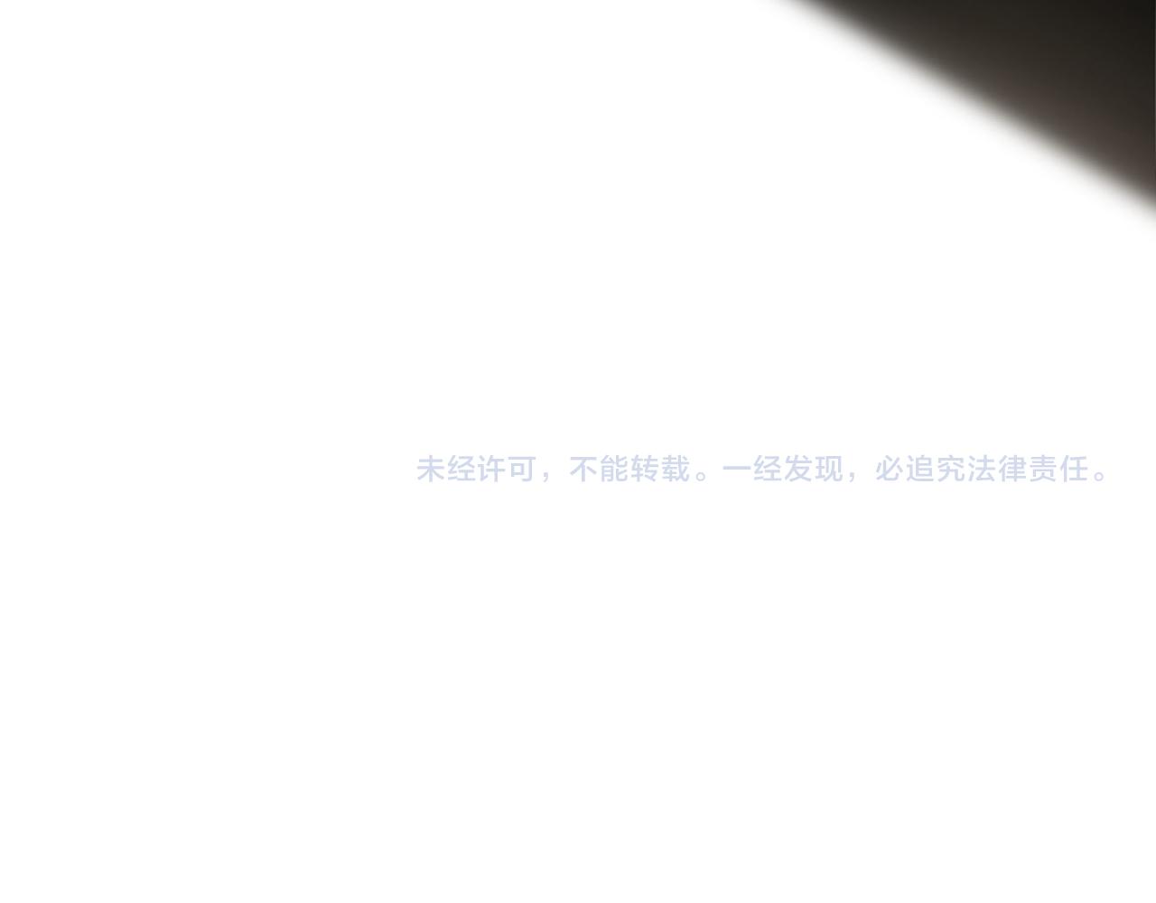 第501话 马英英黑化115