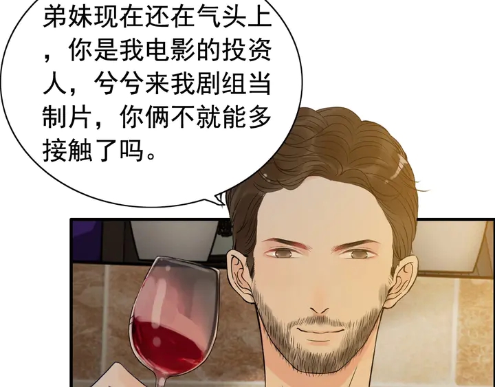第244话 烟雾弹45