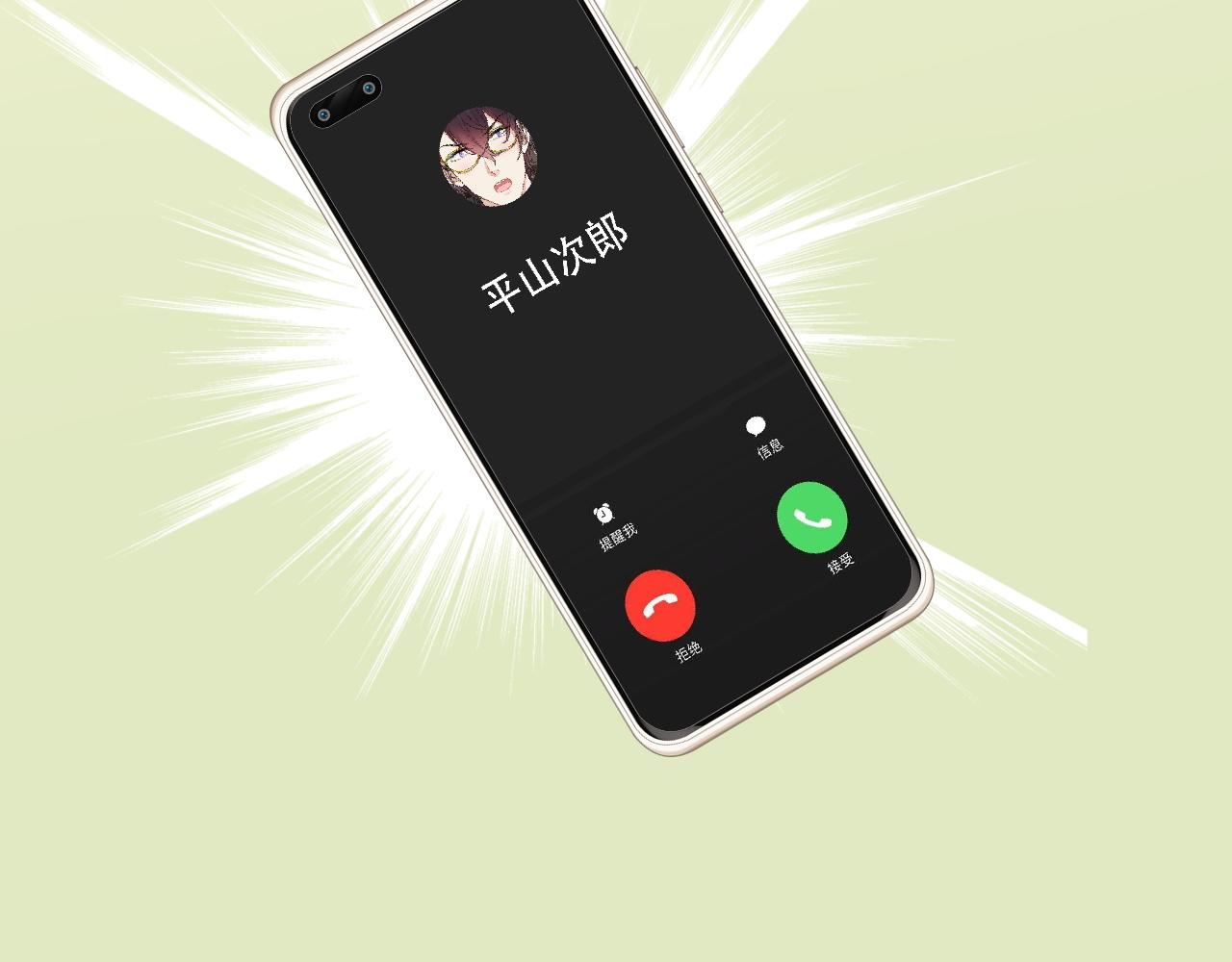 第437话 今晚的我活力充沛54