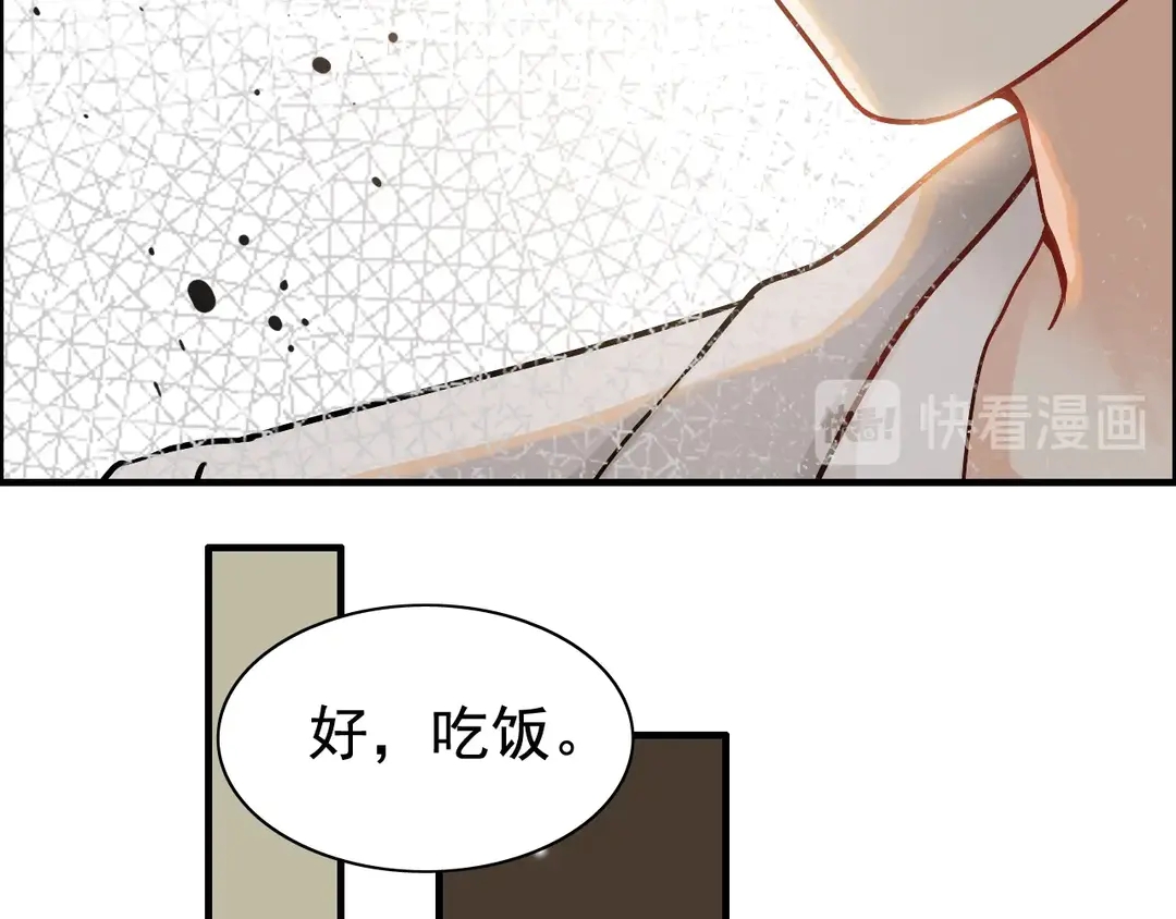 第276话 他的新棋子81