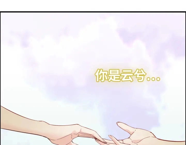 第333话 总裁又玩脱了43
