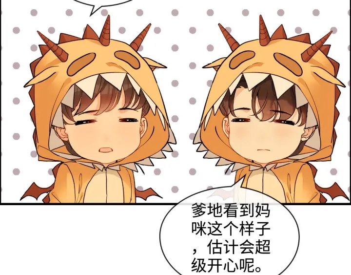 第315话 总裁的约饭9