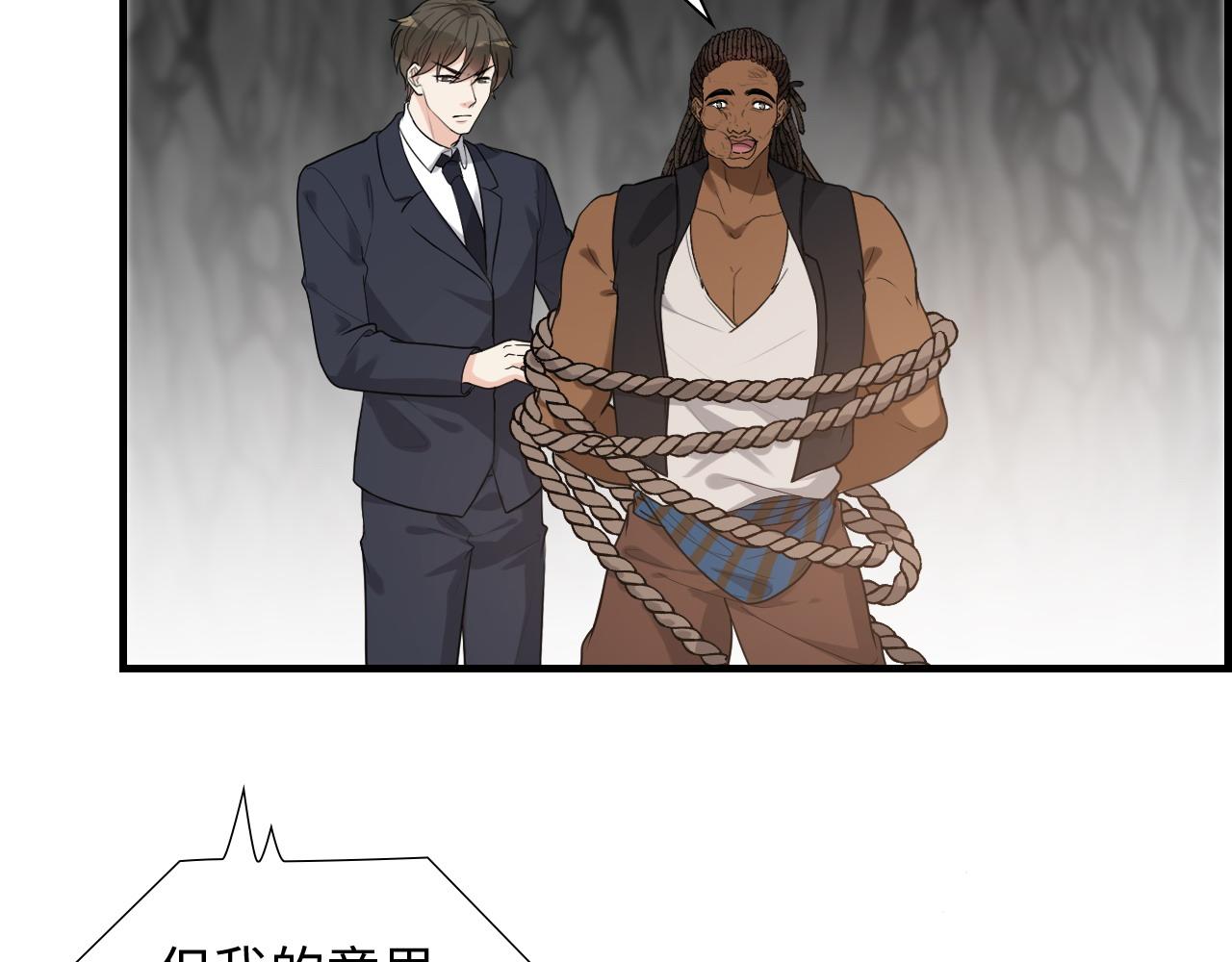 第463话 汉斯的诡计败露80