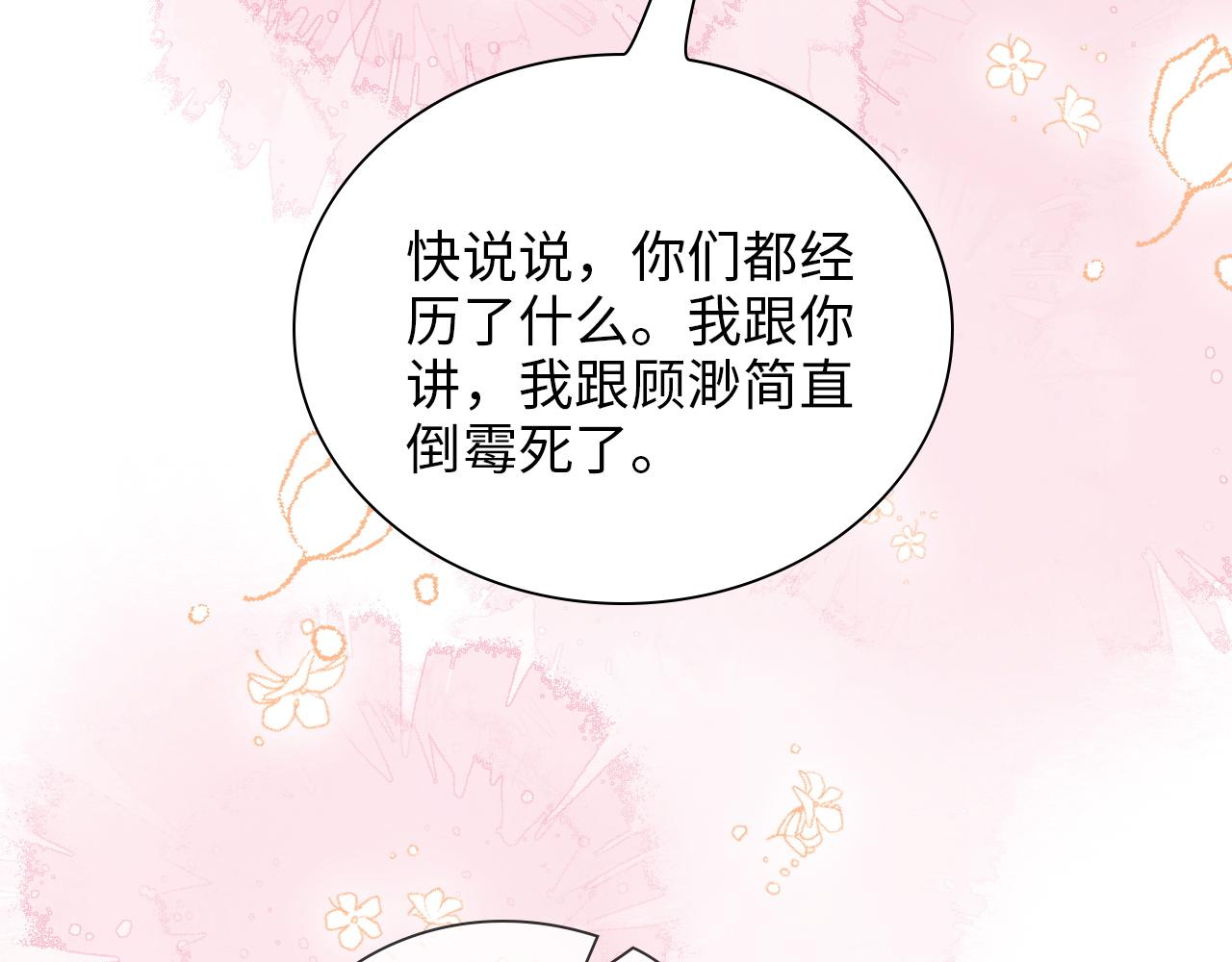 第488话 母子重逢62