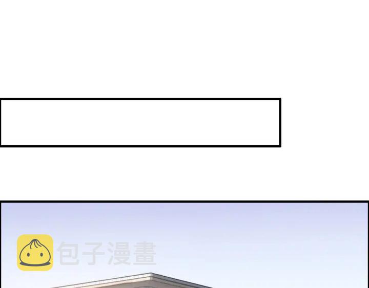 第368话：你想怎么谢谢我呢57