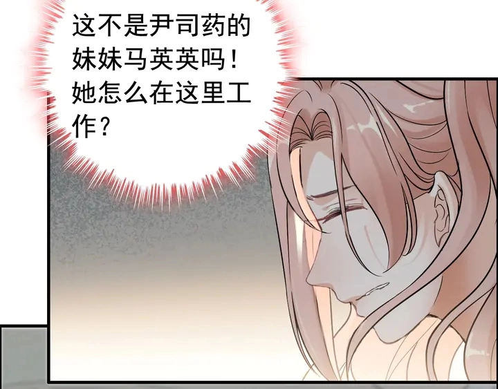 第269话 工作哪有陪老婆重要77