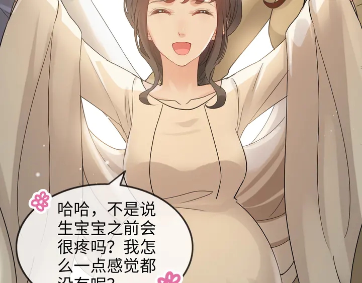 第298话 还敢使坏？你不配！62
