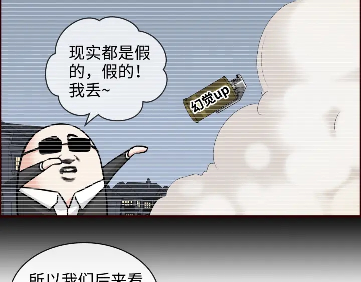 第314话 内心已经被征服。20