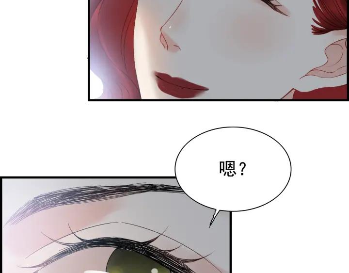 第136话 去云家28