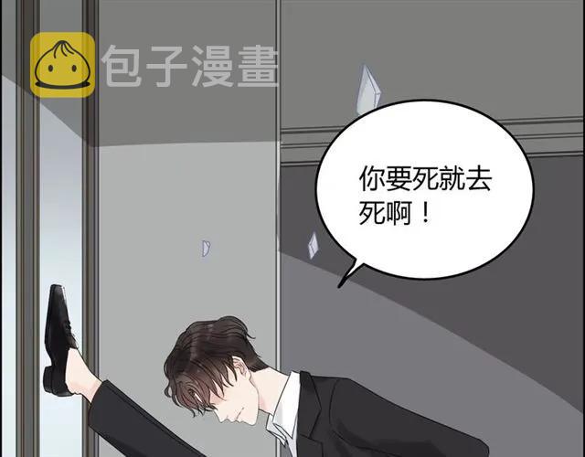第158话 二次陷害！105