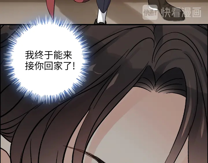 第305话 追回妈咪计划开始！35