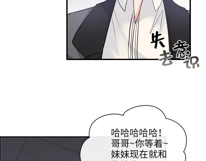 第344话 蒋徽音计划败坏78