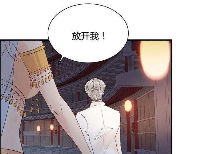 第184话 我和她谁更重要？！7