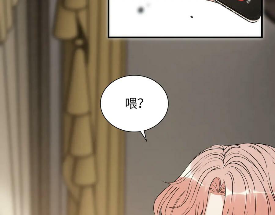 第529话 马英英的下场87