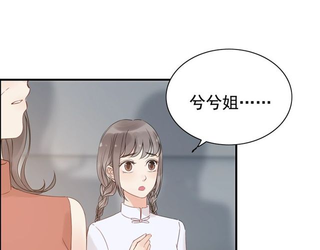 第169话 我不想失去你12