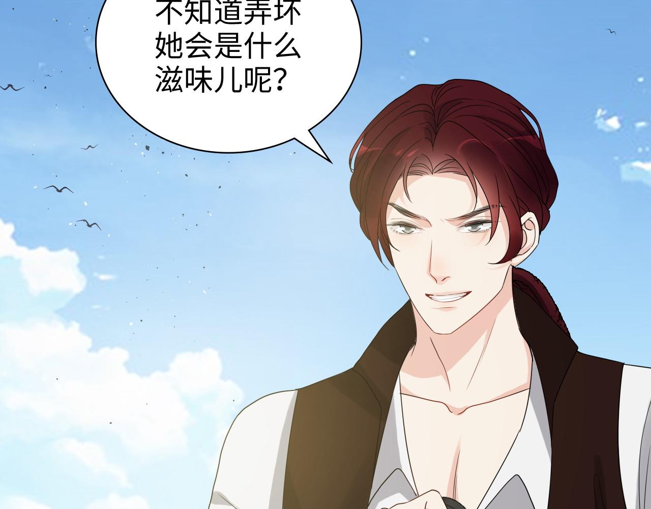 第453话 上演空城计37