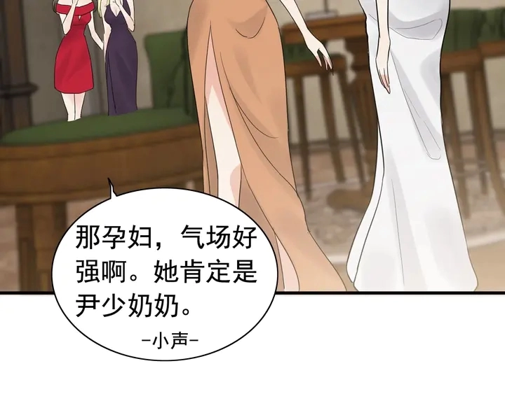 第243话 敢打我妻子？53