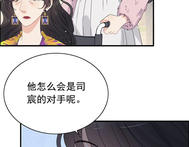 第224话 最大的变数8