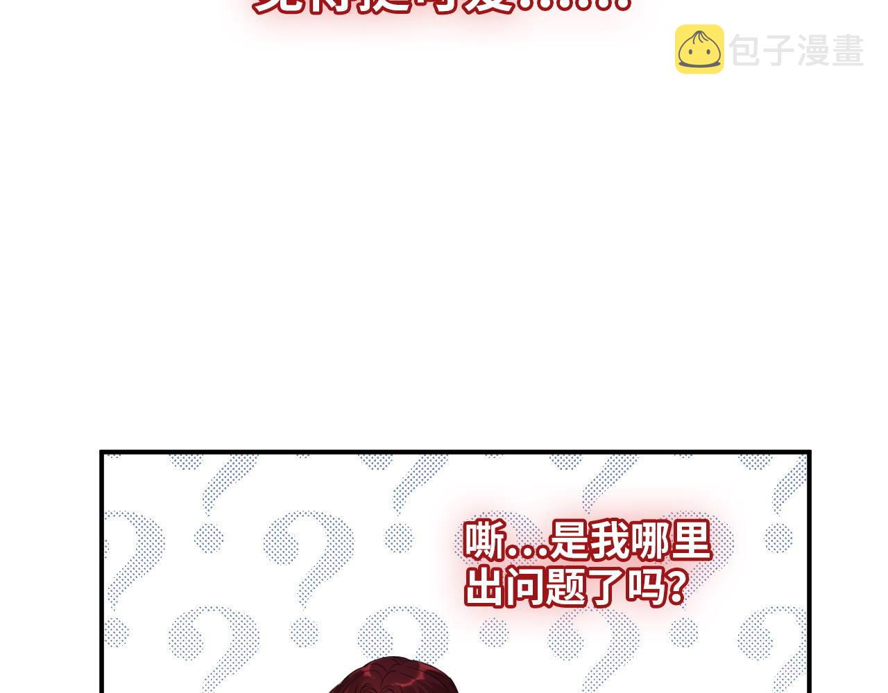 第486话 致命博弈20