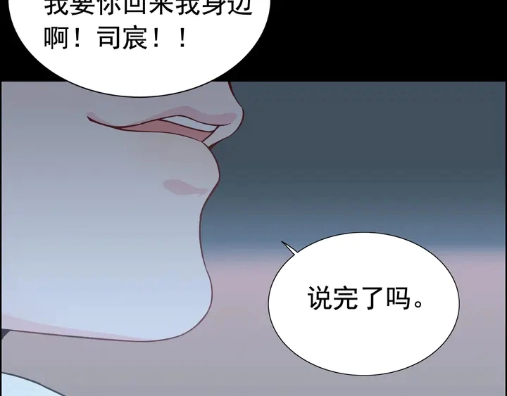 第263话 秘密曝光55