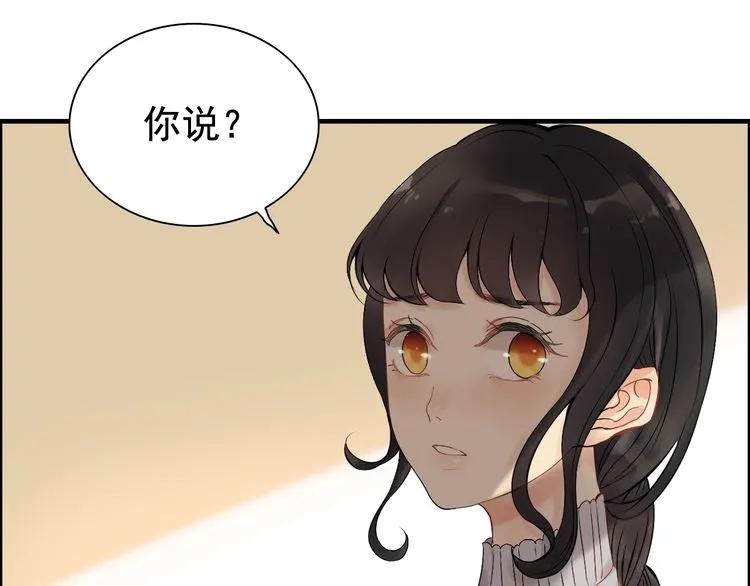 第126话 要不要利用下他73