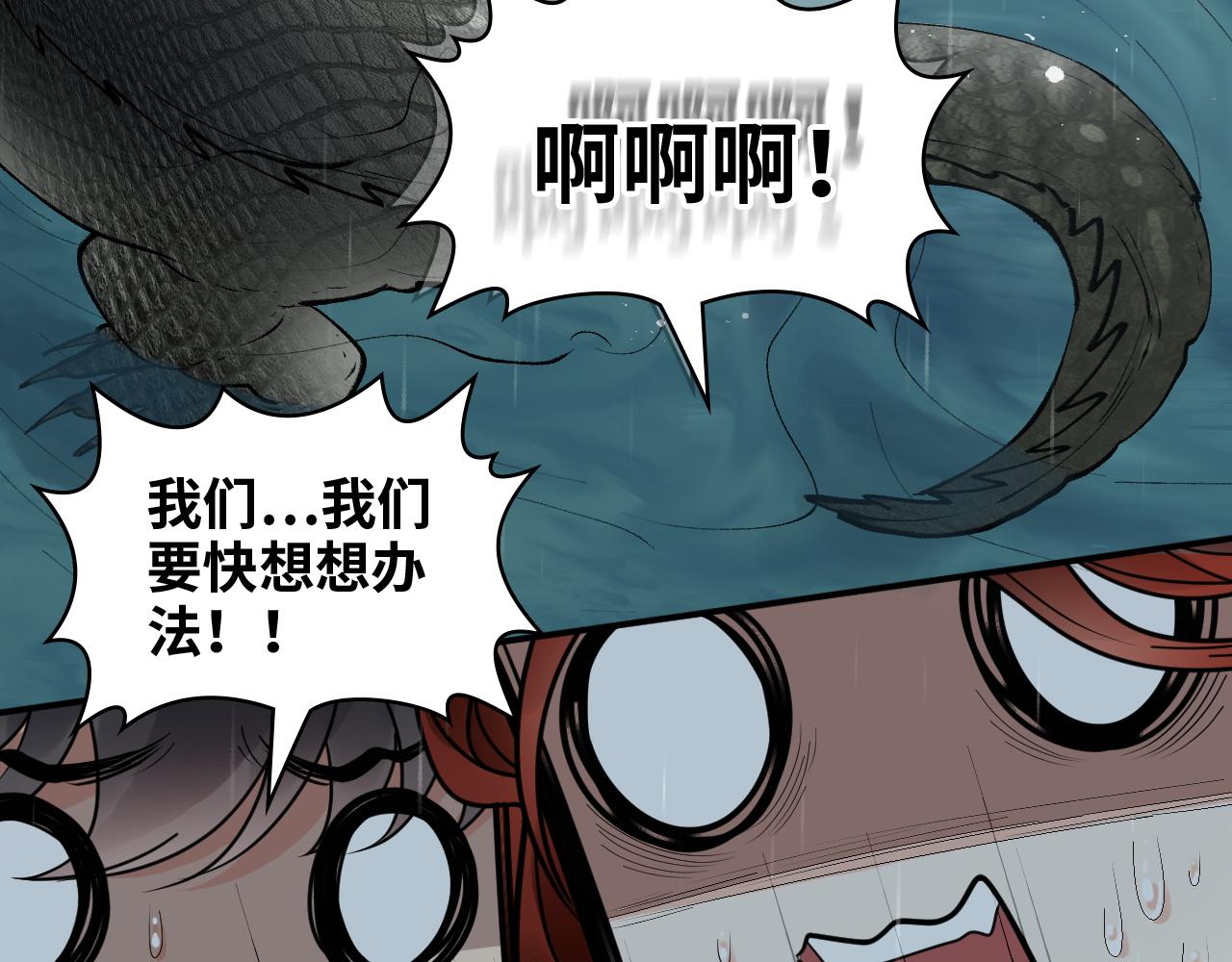 第468话 荒岛11