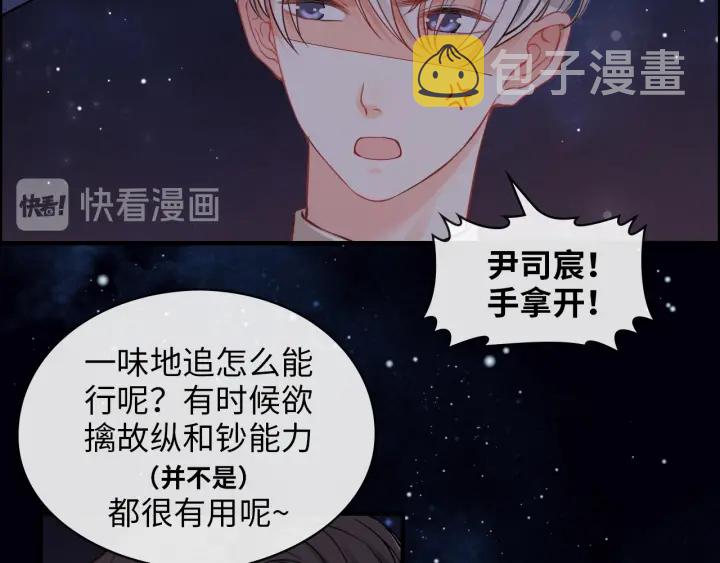 第328话 加快回国的进程！74