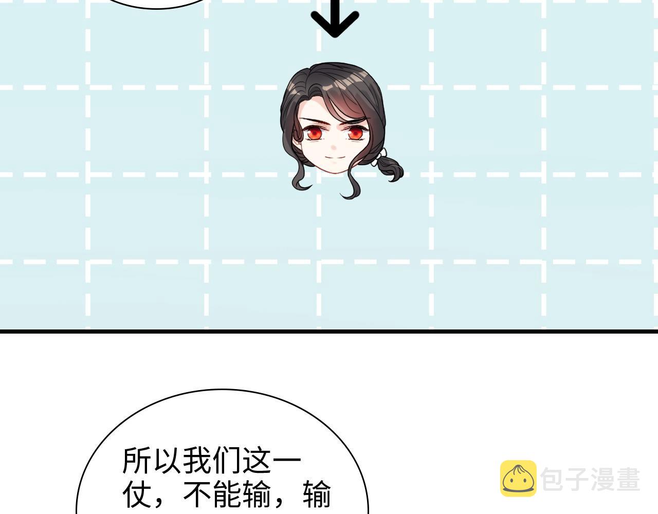 第462话 将计就计等待援军36