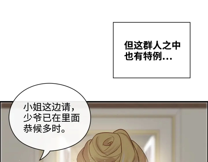 第367话 要去R国啦！43