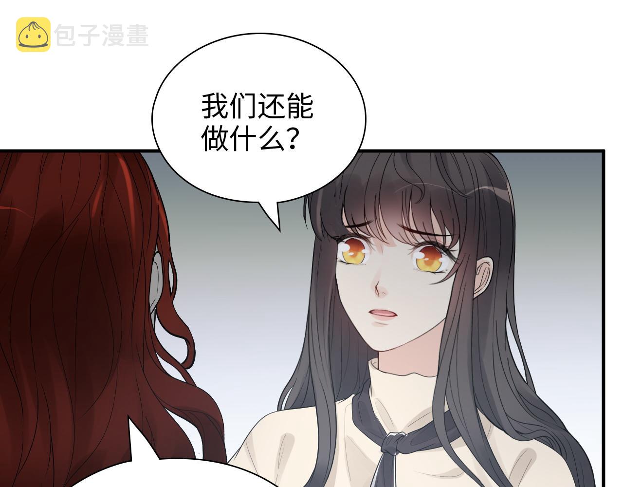 第442话 尹少的情话教学13