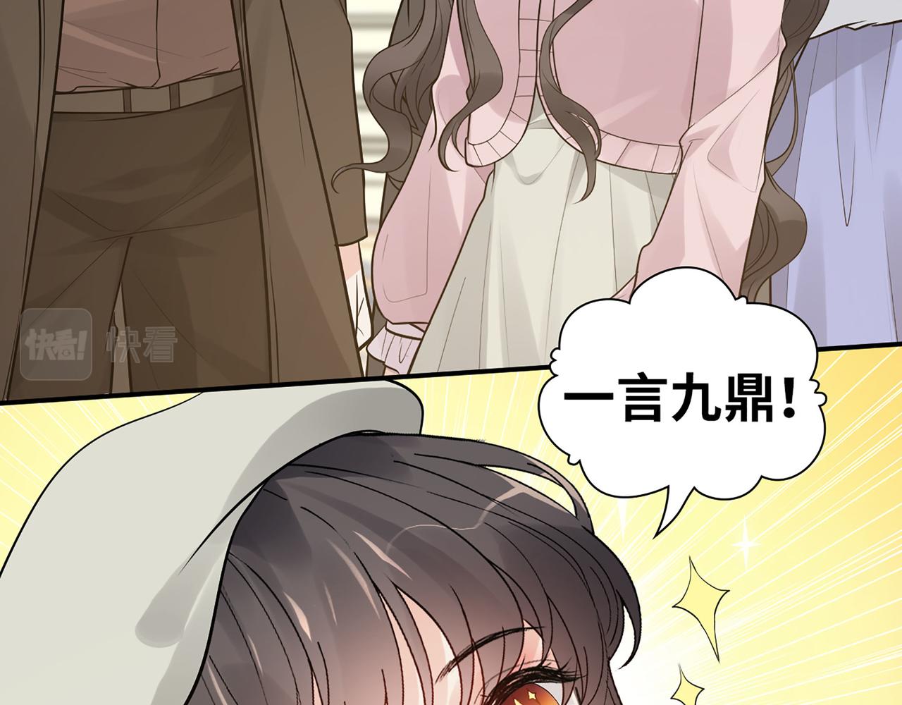 第505话 非你不娶的原因22