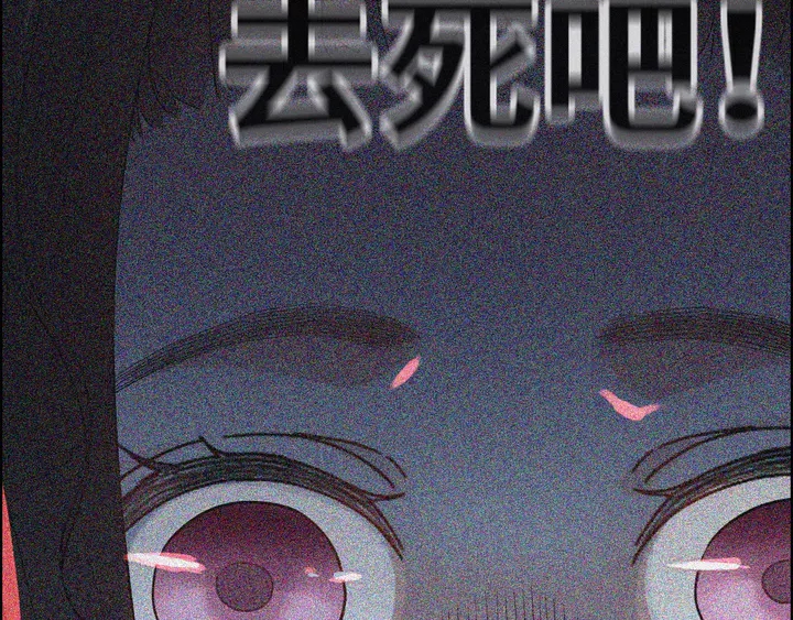 第298话 还敢使坏？你不配！13
