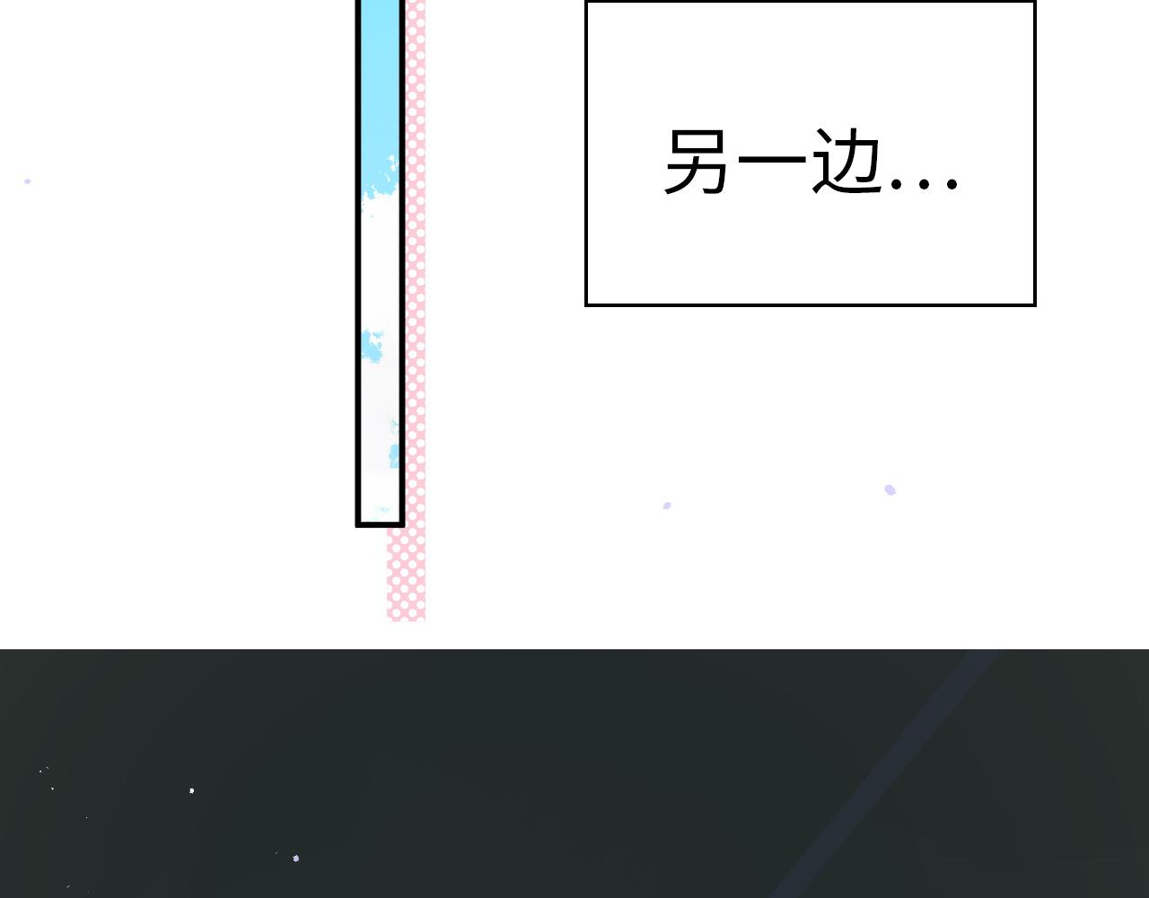 第491话 云墨婚约解除？！19