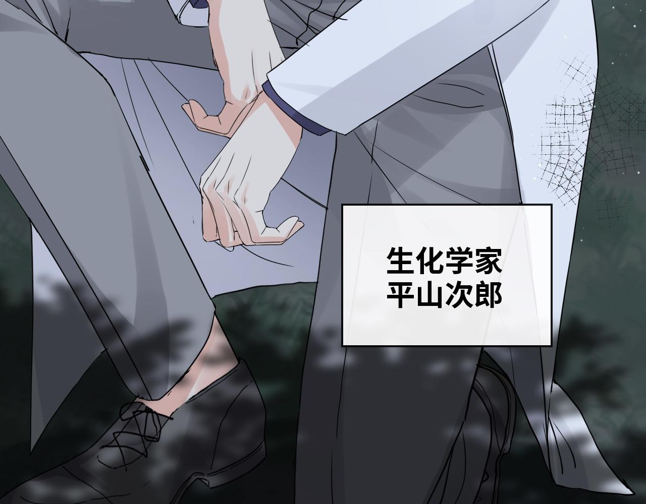 第400话 守护兮兮102