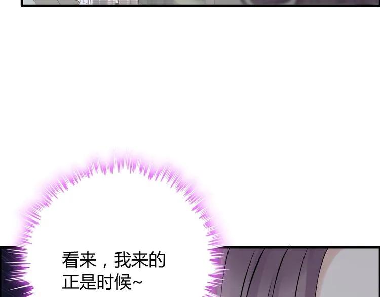 第140话 你总是这样让人心动99