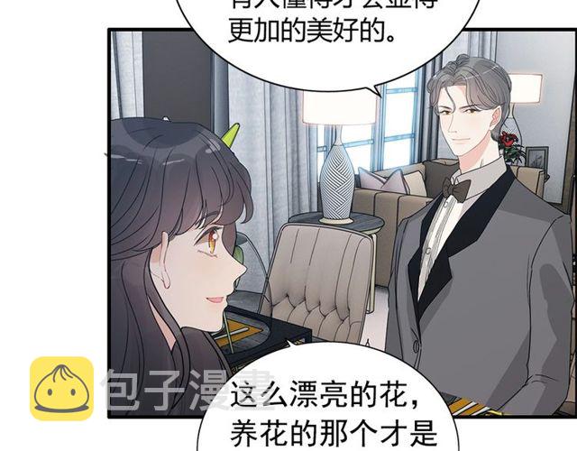 237话 饭里有毒27