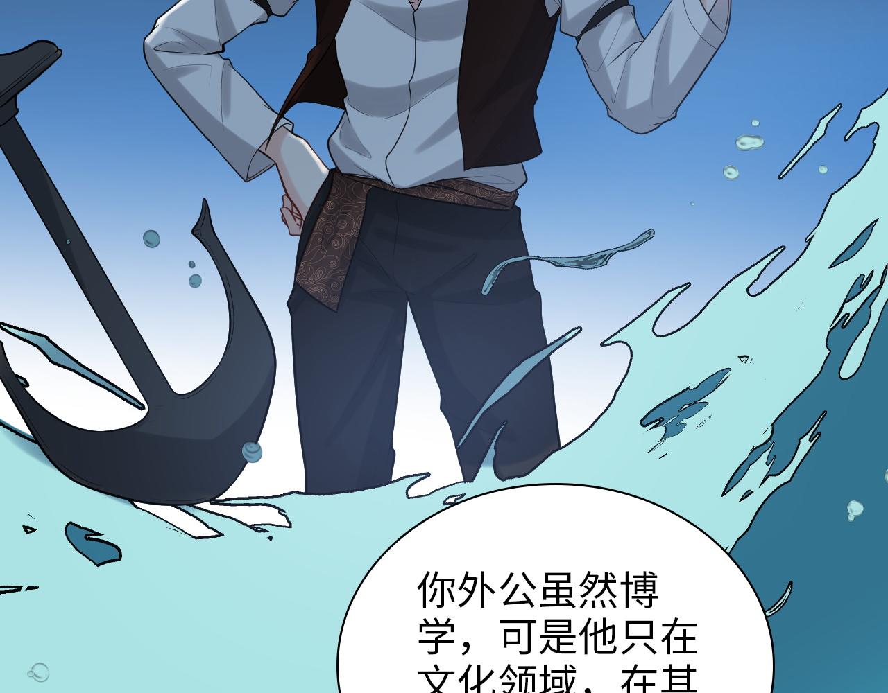 第490话 小机灵鬼46
