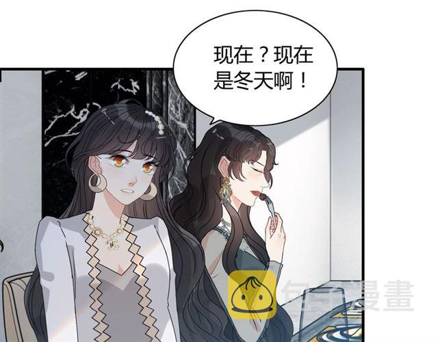 第236话 只对你开放34