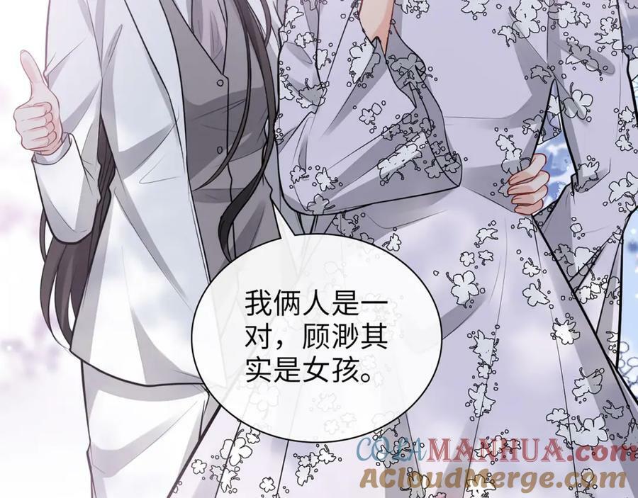 第532话 尹家第一帅！88