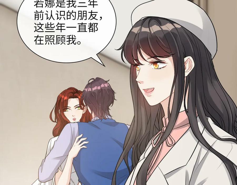 第526话 请您把女儿交给我吧！10