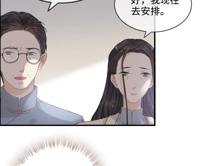 第303话 我想记住你的样子。124