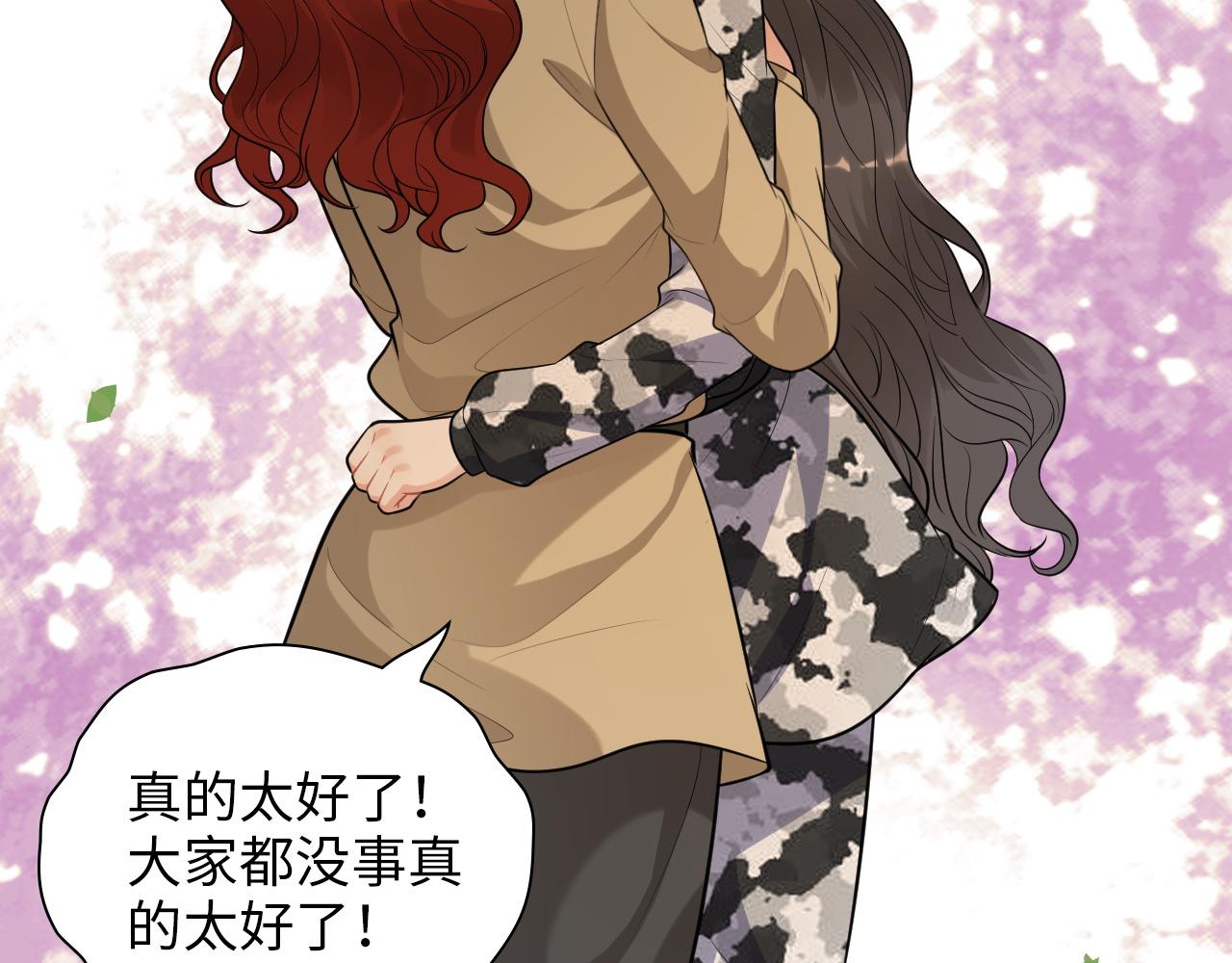 第488话 母子重逢29