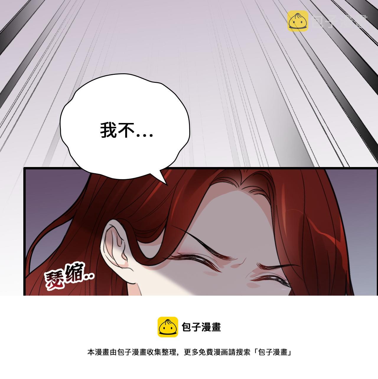 第436话 尚家自食其果10