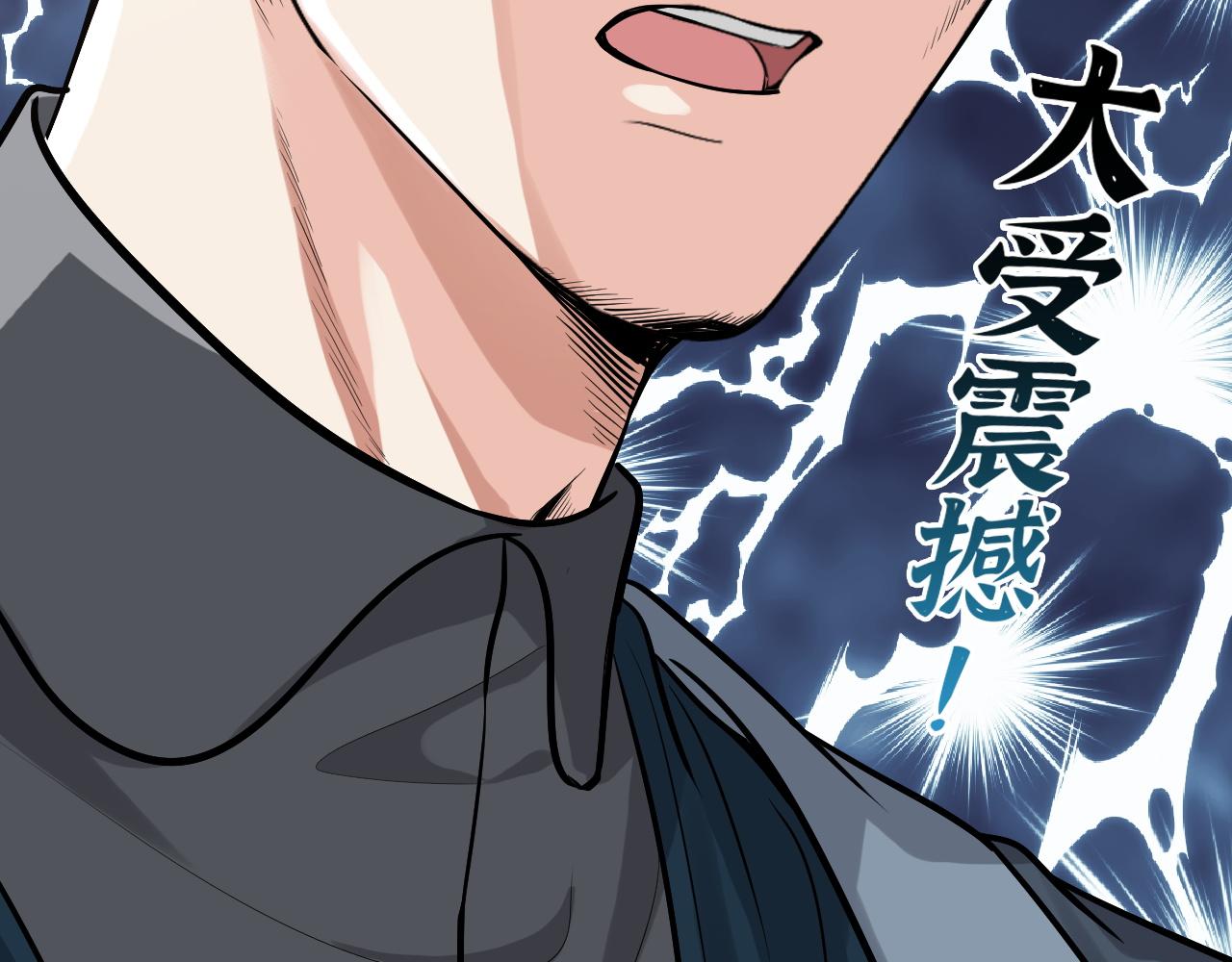 第432话 剧情往意料之外发展93