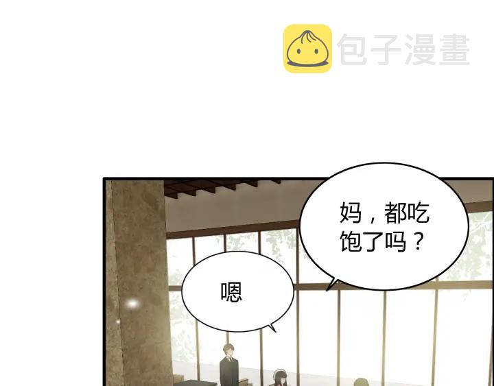 第109话 我一定认她做女儿！4