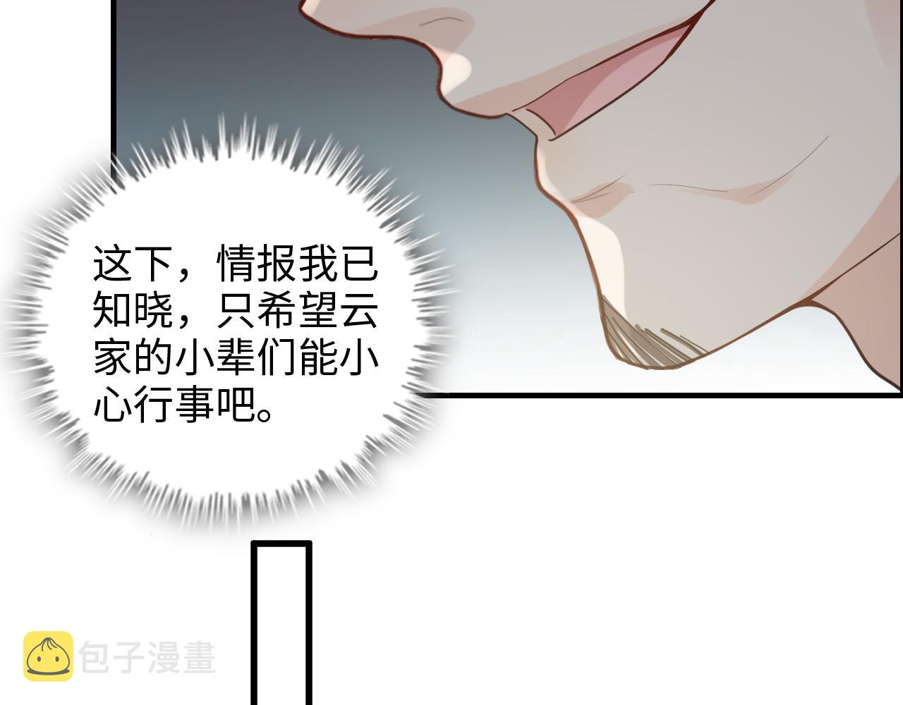 第460话 情报传递成功！66