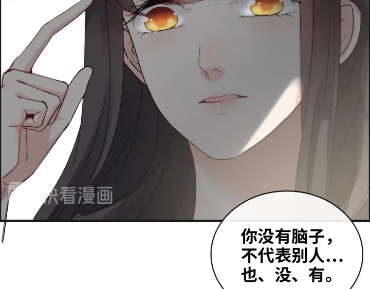 第345话 兮兮怒揍蒋徽音60